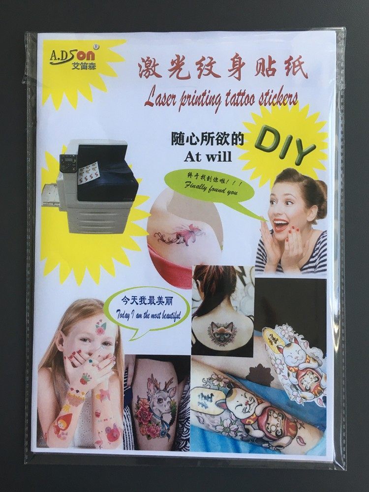 彩色激光机打印纹身贴纸A4彩色金色银色夜光DIY厂家现货 一包10套