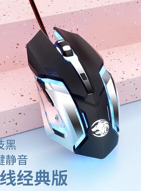 前行者G10无线蓝牙电竞机械鼠标