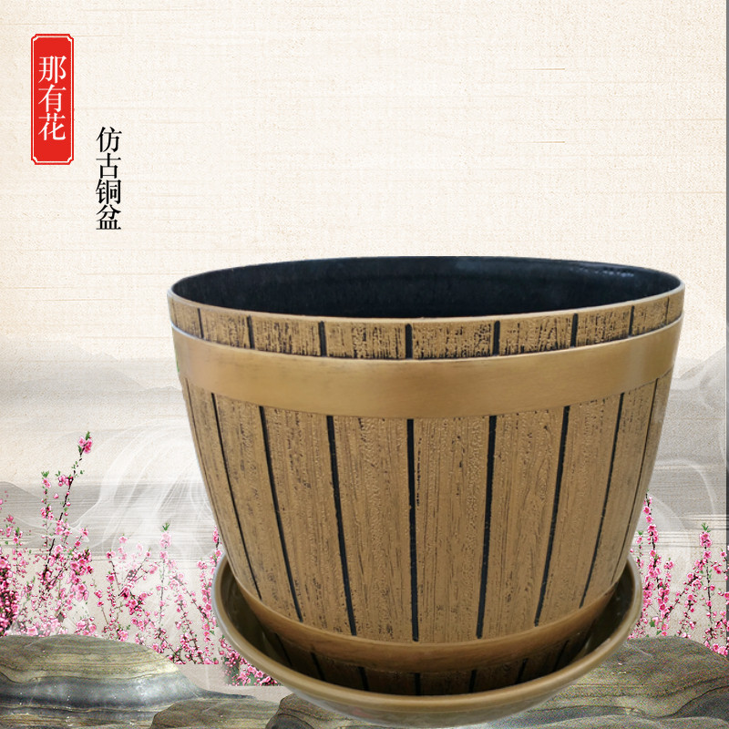 仿古铜盆树脂塑料中国风盆绿植盆景桌面地面花盆古铜色花卉发财树