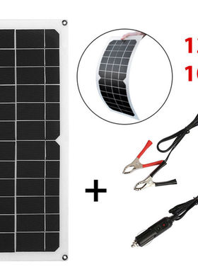 太阳能板5v10W12V柔性太阳能电池板单晶模USB和DC野营充电器品牌