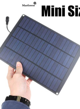 12V 20W高输出太阳能电池板带电夹充电器DC充电器控制器户外野营