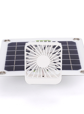 单晶硅10W太阳能板USB4寸排通风扇散热车内降温宠物屋储物间户外