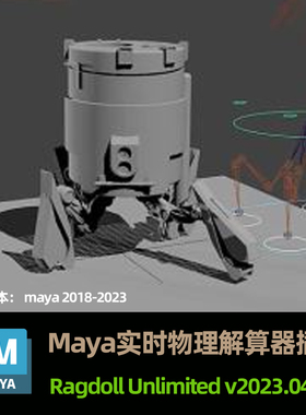 Maya实时物理解算器插件 Ragdoll Unlimited v2023.04.06