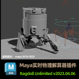 Maya实时物理解算器插件 Ragdoll Unlimited v2023.04.06