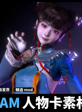 VAN人物卡素材角色女性模型美丽白小灵