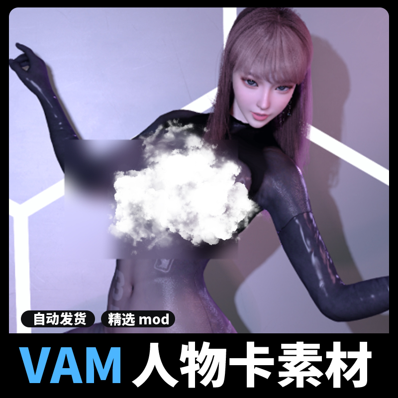VAN人物卡素材角色女性模型美丽SSXX.006.1