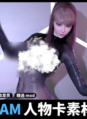 VAN人物卡素材角色女性模型美丽SSXX.006.1