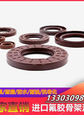 TC氟胶骨架油封耐高温 耐腐蚀42*55*58960*62*65*72*75*7*8*12*10