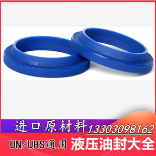 125 un112 8防尘密封圈PUj 122 DHS112 UN112x125x9液压油封