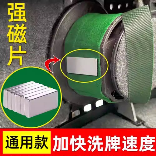 麻将机洗牌慢吸牌轮承牌磁铁配件