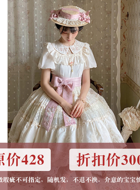 【大货和微瑕疵随机发】玫瑰色的月亮系列OP页Lolita裙原创正品