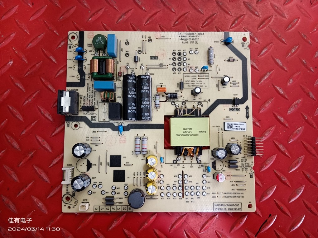 原装创维50A2 50J3电源板05-P00097-05A N012402-000467-005