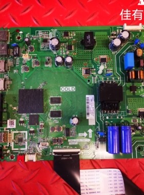 TCL 43V6F 43F9F主板TPD.T920L.PB775 T920P3屏LVF430NDEL PD9W05