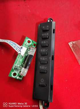 原装海信LED37K01按键RSAG7.820.2272接收RSAG7.820.2310实图