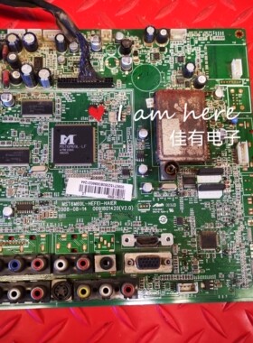 原装海尔 PU32K1 主板 0091801420 V2.0配屏PDP32F1T374