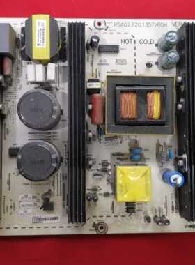 海信TLM47V88GP原装液电源供电板RSAG7.820.1357/ROH