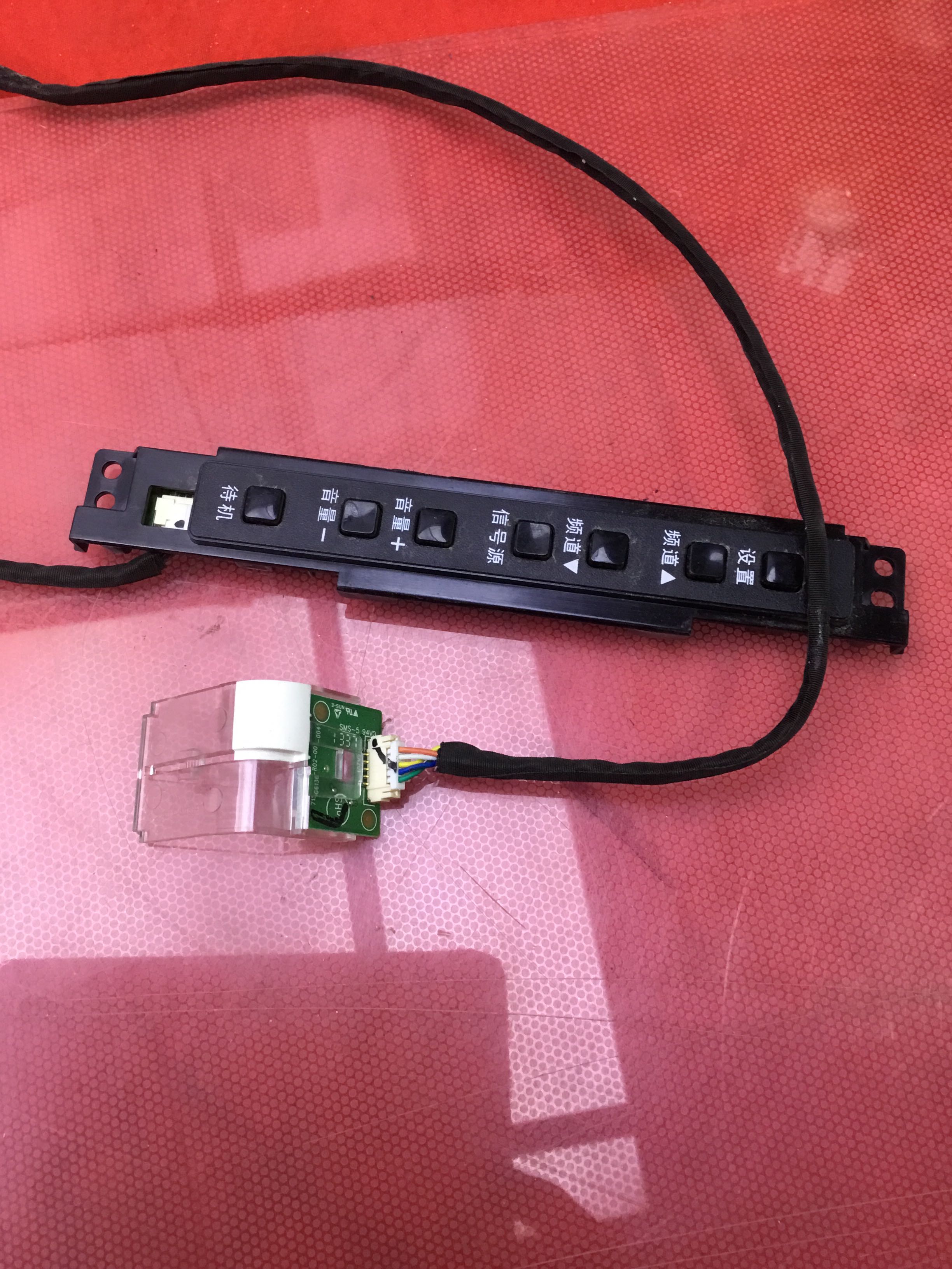 原装乐视 Letv S50 2D 接收头板 715G6136-R02-001-004S 送按键