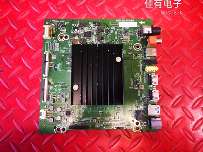 掉件 不退换 原装海信75E5D BOM3 266459主板RSAG7.820.9516