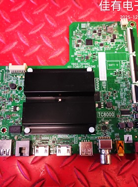 TCL 55V8H PRO主板40-TC80T2-MAD2HG屏LVU550NDAL KS9W04