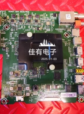 海信LED50M5000U 208134主板RSAG7.820.6935屏HD500IU-B51/S0