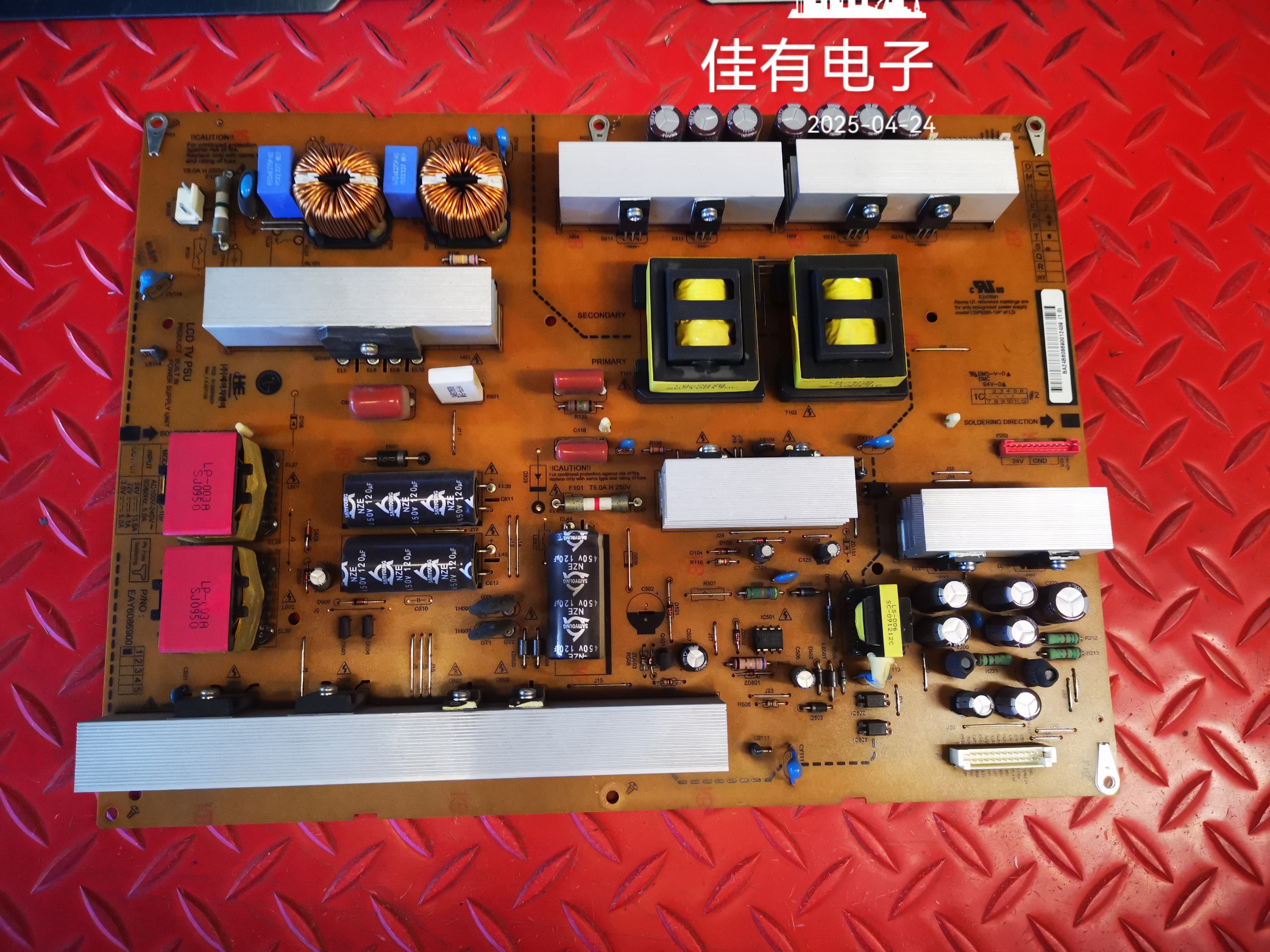原装 LG 52LD550-CB 电源板 EAY6086900 LGP5260-10P