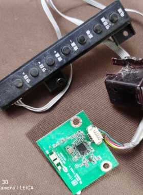 原装 长虹 50S1 按键板 JUC7.820.00127634 遥控接收板