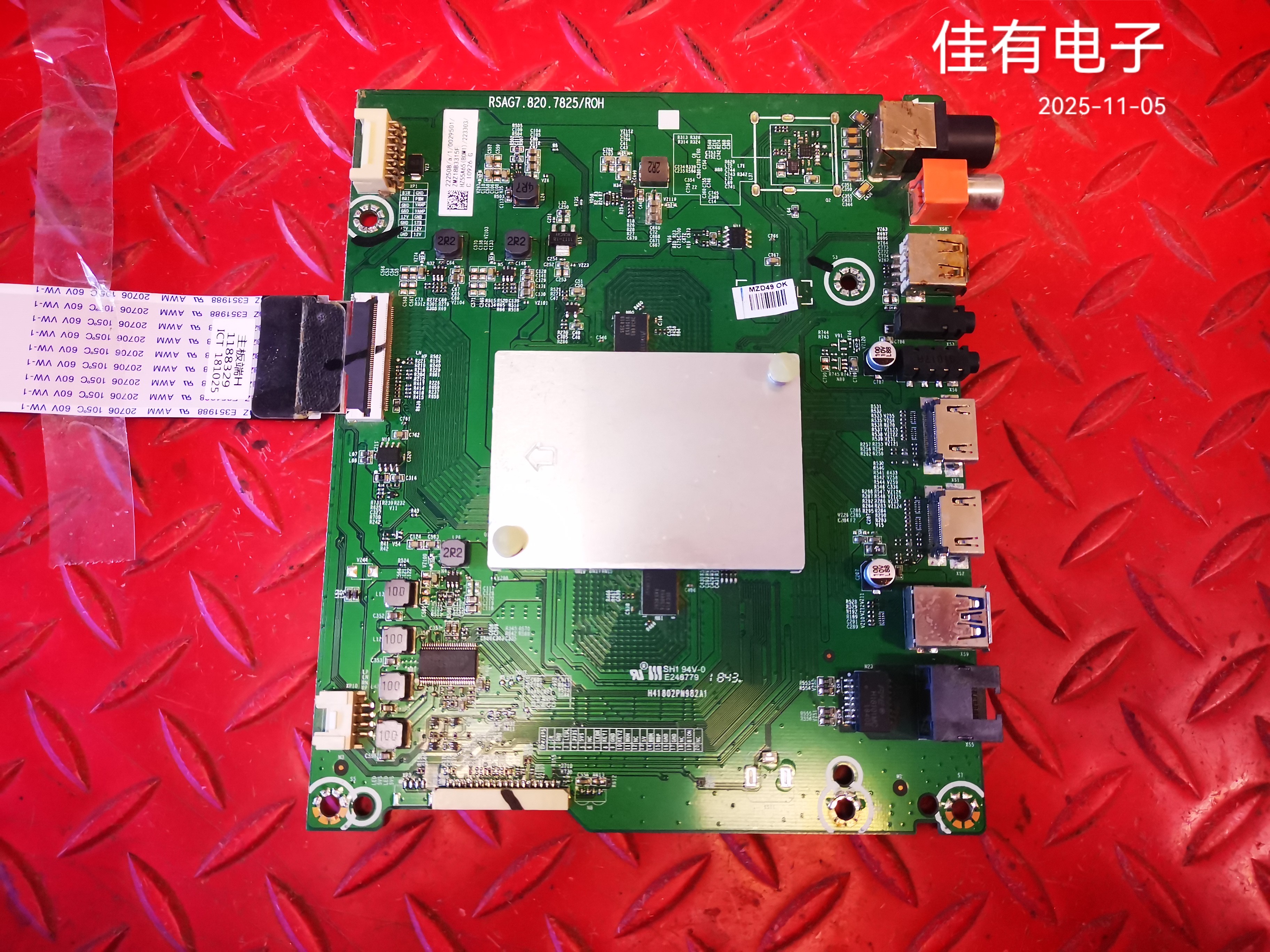 原装海信HZ55A65电视机主板RSAG7.820.7825屏HD550S3U81/S0