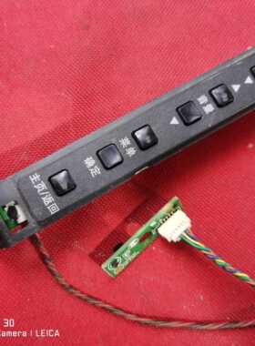 原装创维42E330E遥控接收板715G5704-R01-000-004X送按键