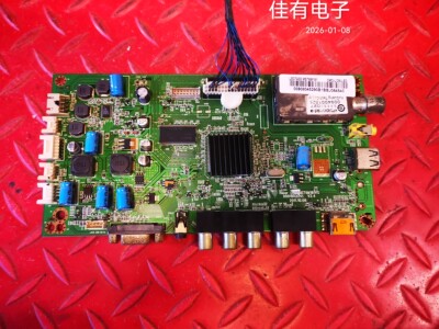 原装海尔LE37A30 主板0091802241 V2.4屏V370EHC-BA00