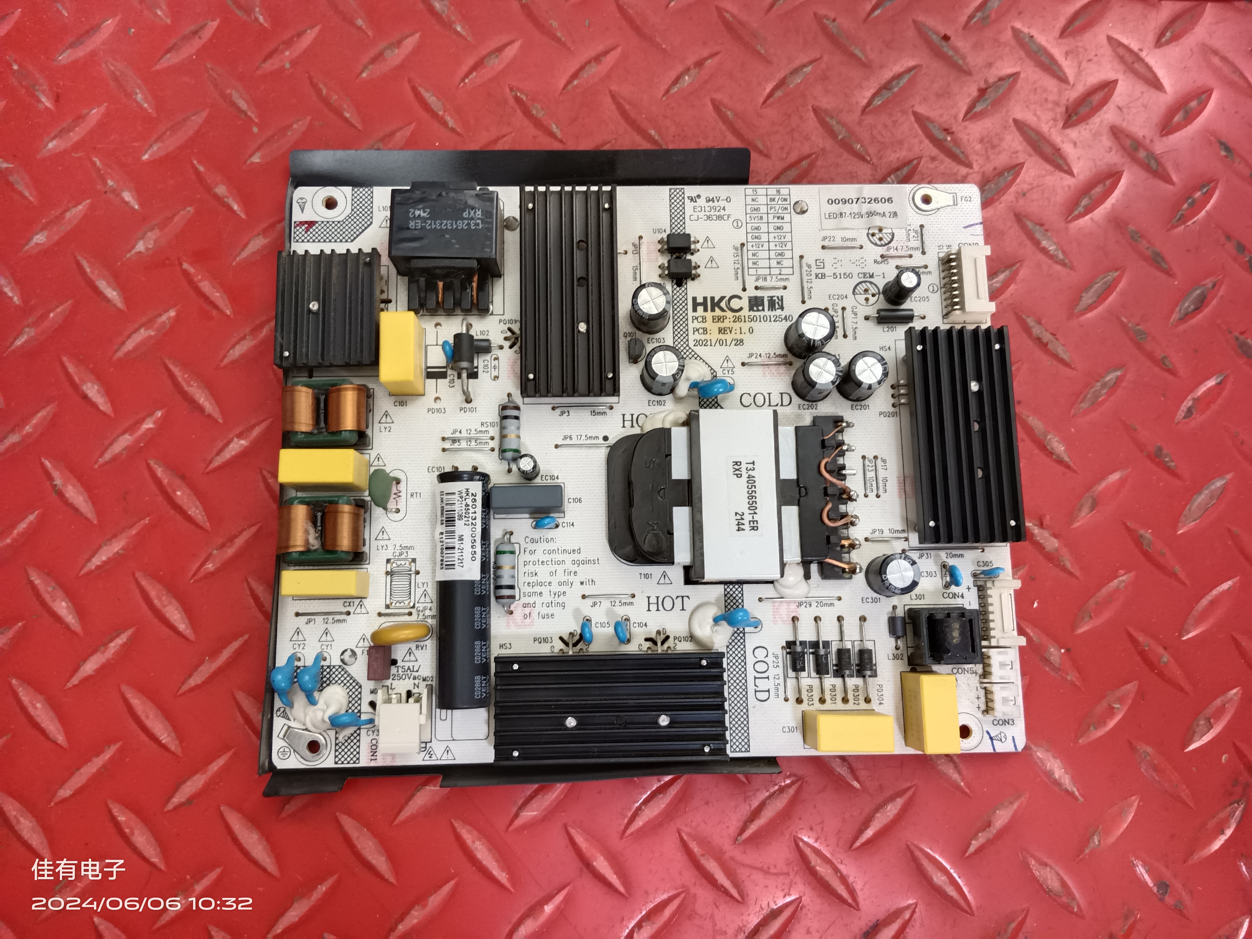 原装海尔65V91 LU65X5电源板261501012540 HKL-650212 0090732606