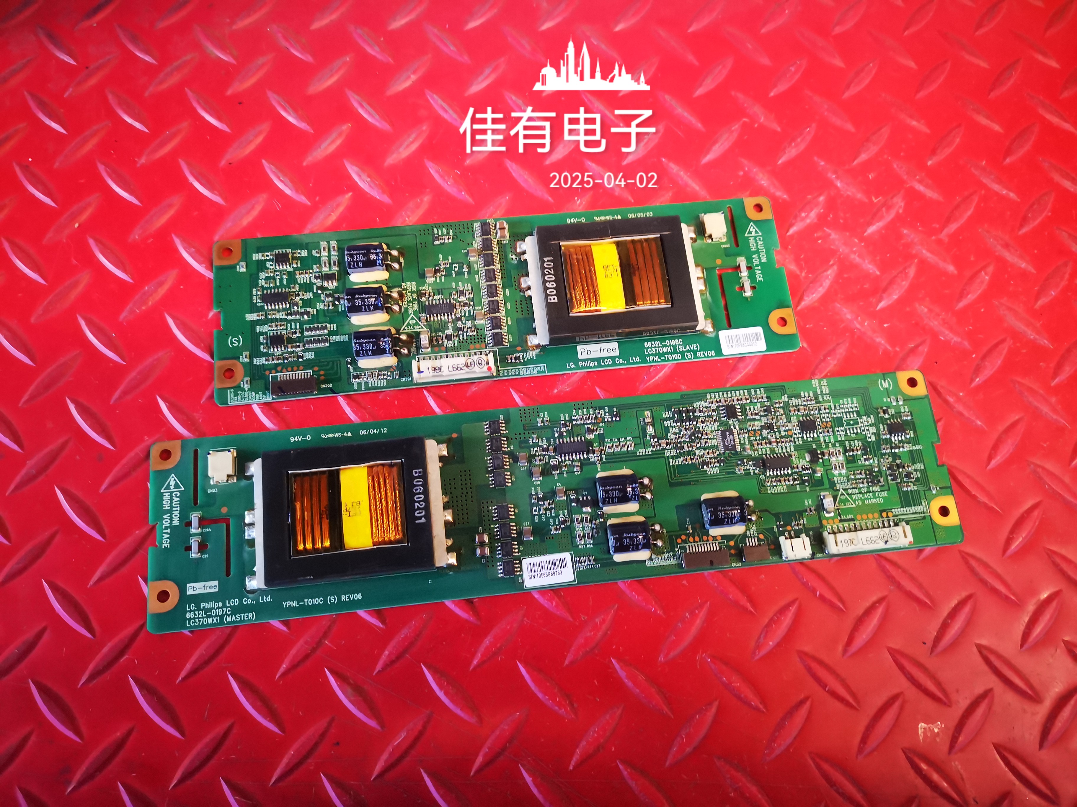 原装  LC370WX1 高压背光板6632L-0197C  6632L-0198C 测试好现货