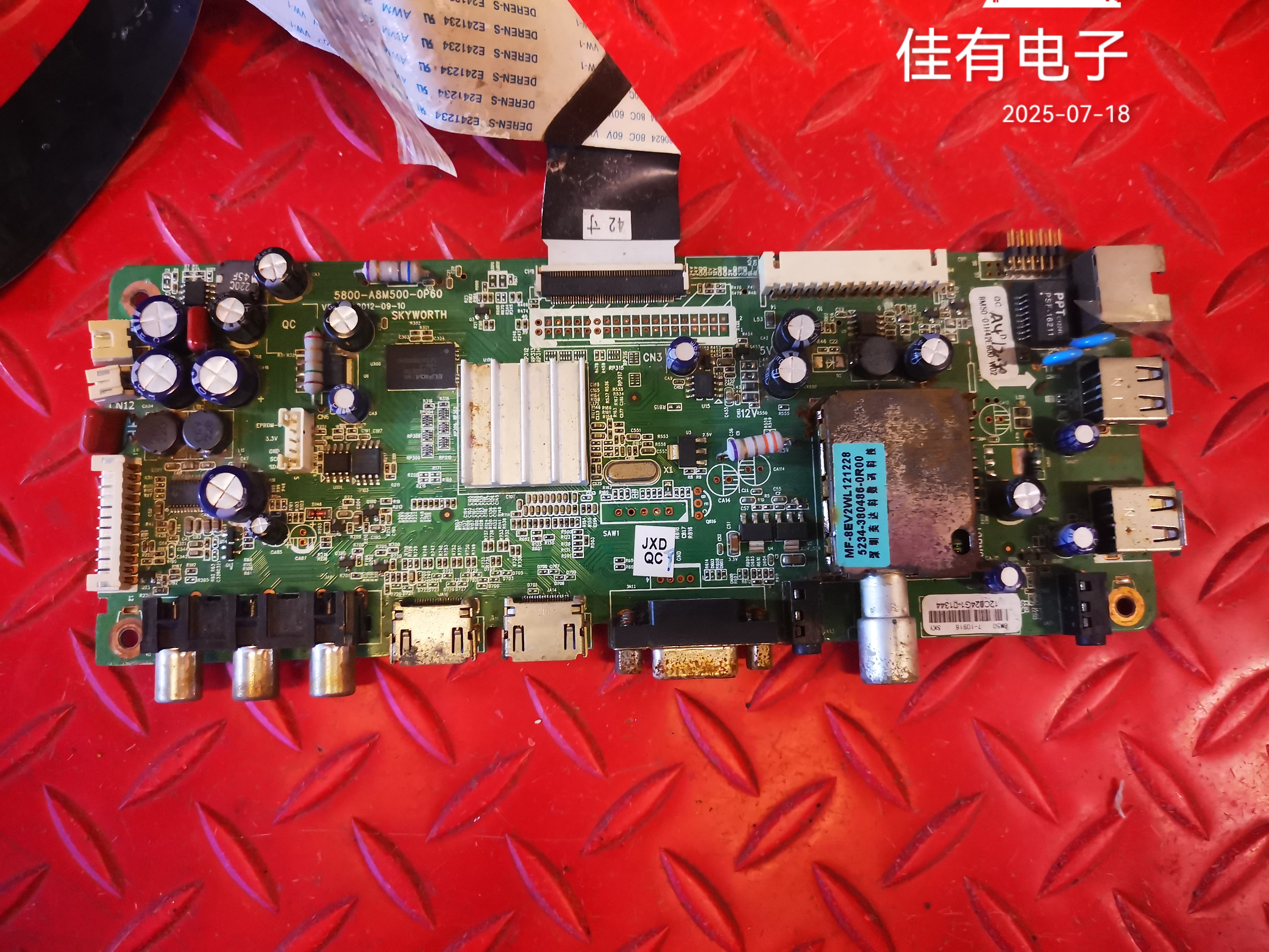 创维42E600F主板5800-A8M500-0P60屏SEL420V8-S0AA/T420HVD01