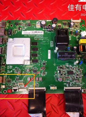 TCL 55V6主板40-T972AH-MPB2HG屏LVU550NDEL CS9W22
