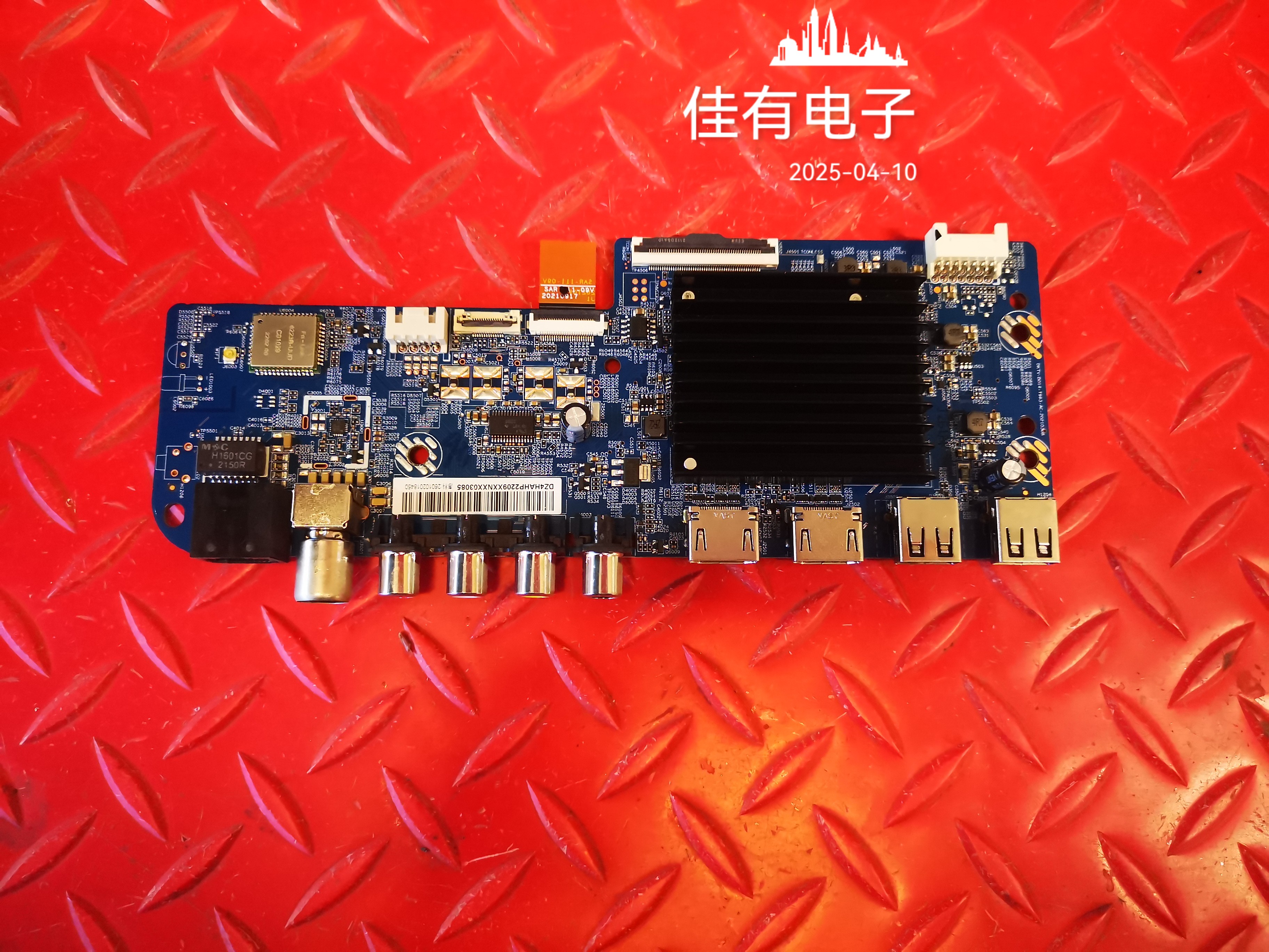 上屏小米L55M7-EA主板DKTV-B014-T963-AC-20210308屏L55M7-EA-HKC