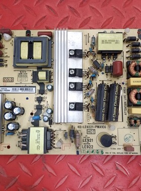 原装TCL D50A620U电源板 40-LE9221-PWA1CG 08-LE922J1-PW210AA