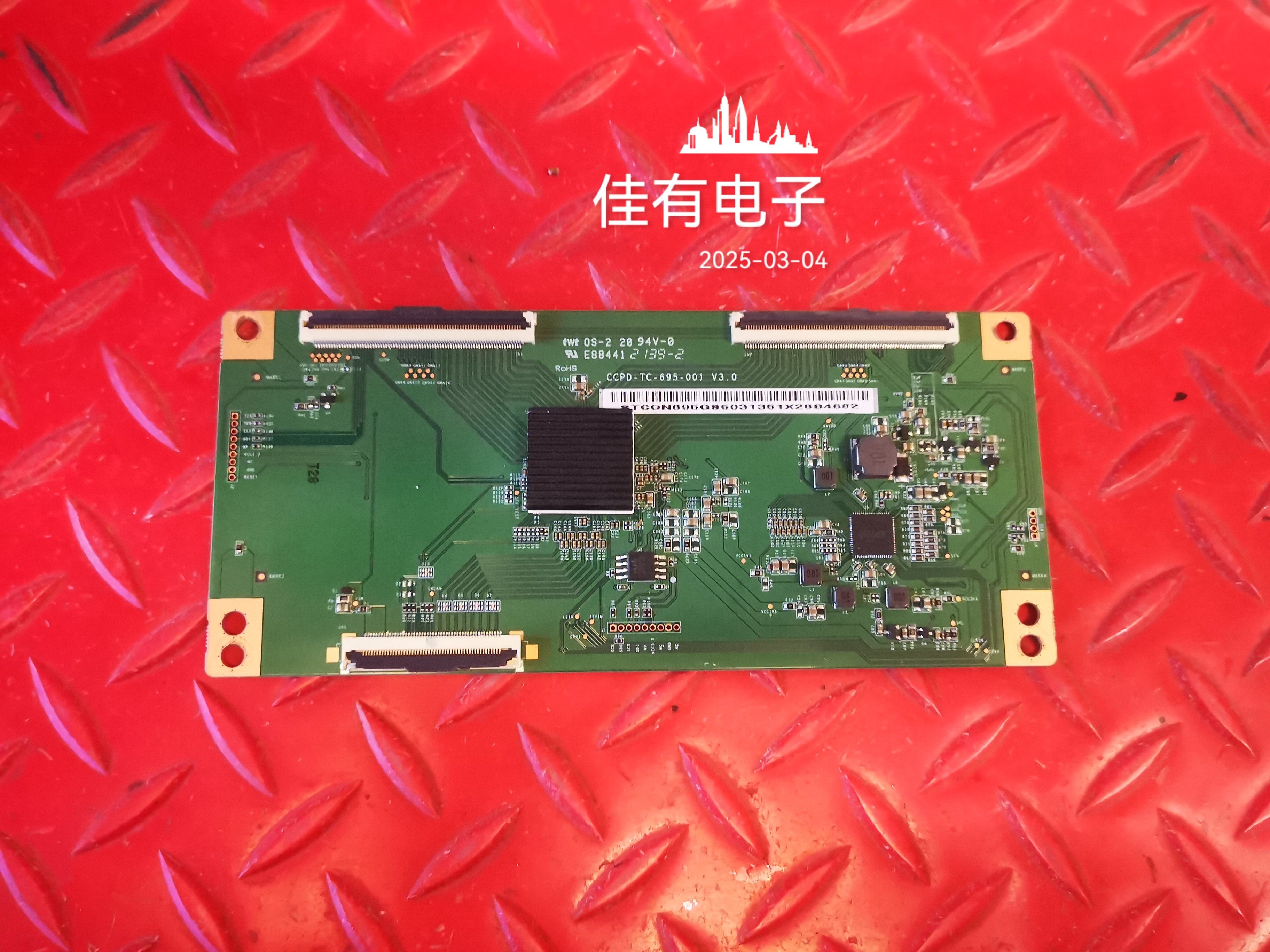 原装熊猫逻辑板CCPD-TC-695-001 V3.0