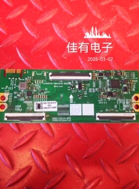 创维55V40 55M2 逻辑板 5800-T55LV1-9P10/00 LC550EQC-SMA4