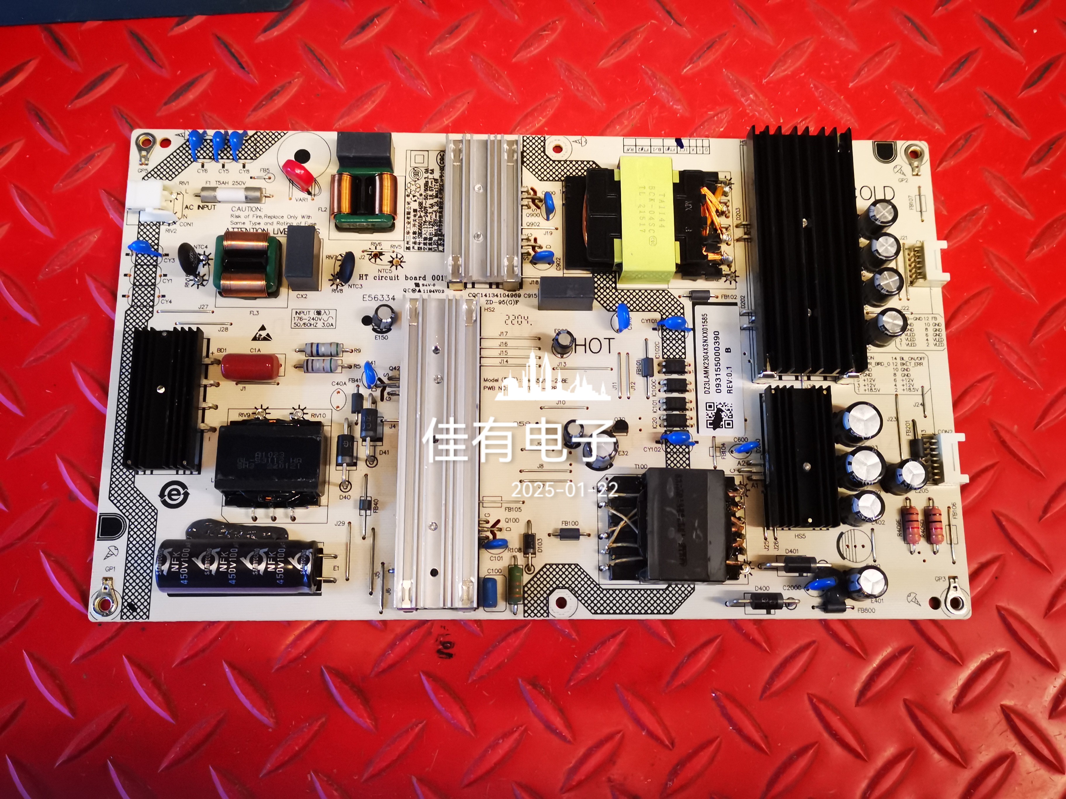 原装小米 L65M7-ES 电源板 SHG6501B-248E现货