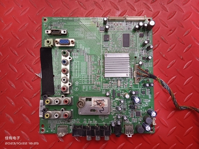原装飞利浦42PFL1300/T3主板715G3934-M03-000-004F屏V420H2-LN1