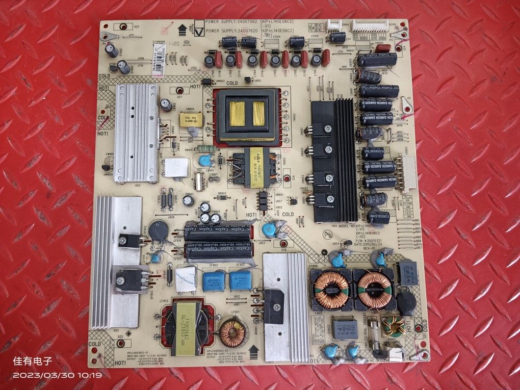 7针康佳LED42MS92DC电源板34007562 34007620 KIP+L140E06C2-01