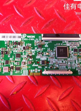 海尔LU75C61 PRO逻辑板DCBDU-C196A-04白色4KST7461D02-6双分区