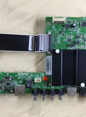 原装康佳LED55K36U S55U A55U主板35021991配屏LC546PU1L01