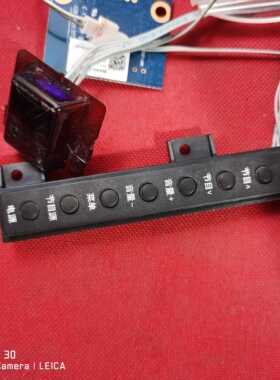 长虹39D2060G  遥控接收板 遥控开关线路板按键JUC7.820.00127634