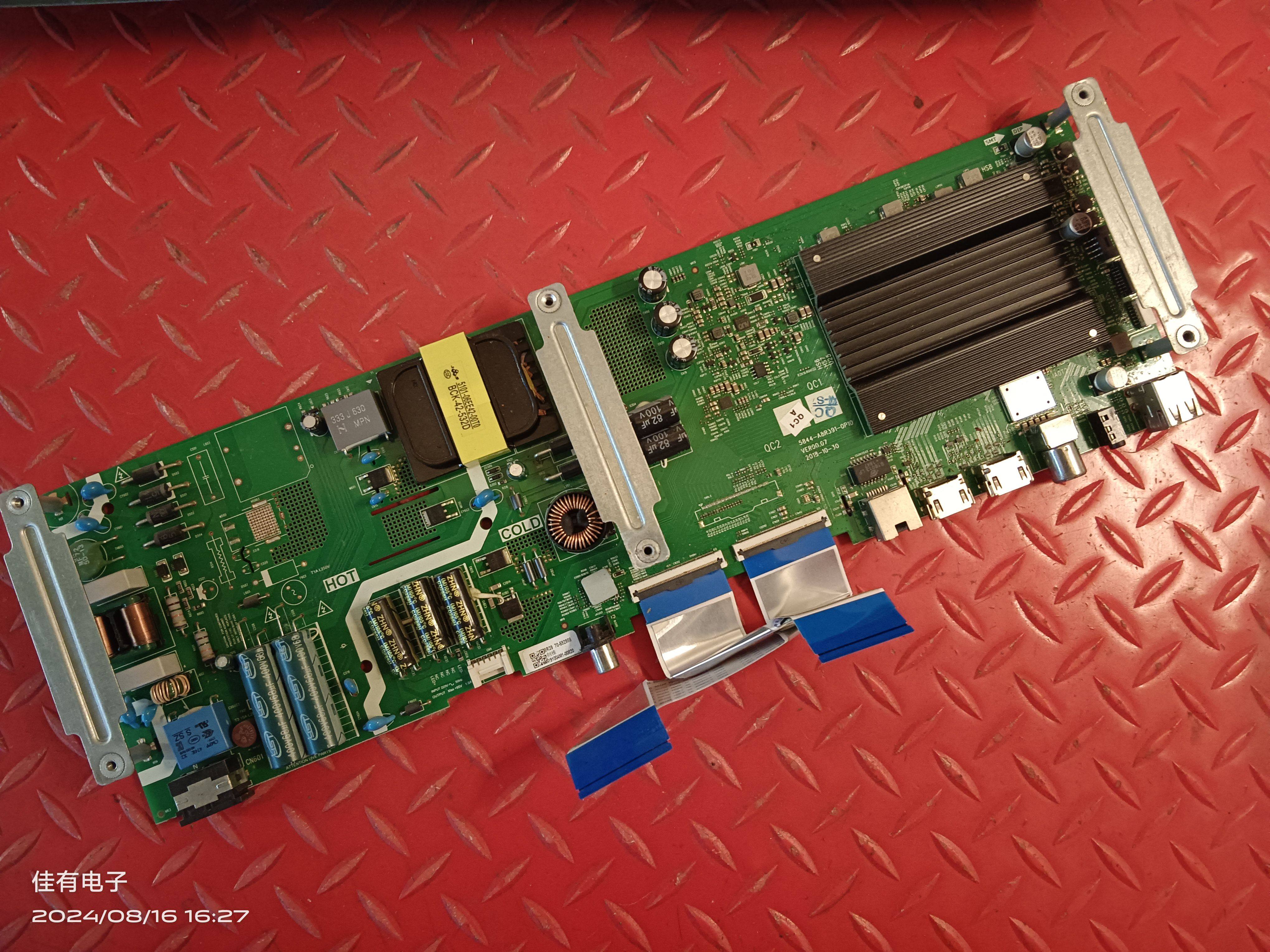 创维55K5C主板5844-A8R391-0P10屏RDL550WY(BN0-020)HV550QUB-F84