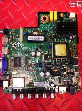 原装海尔H32E12 主板TP.VST59S.PC1屏HV320WXC-200