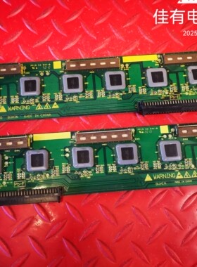 一对 日立P50A101CM P50A101CK缓冲板JP6122 JP6123