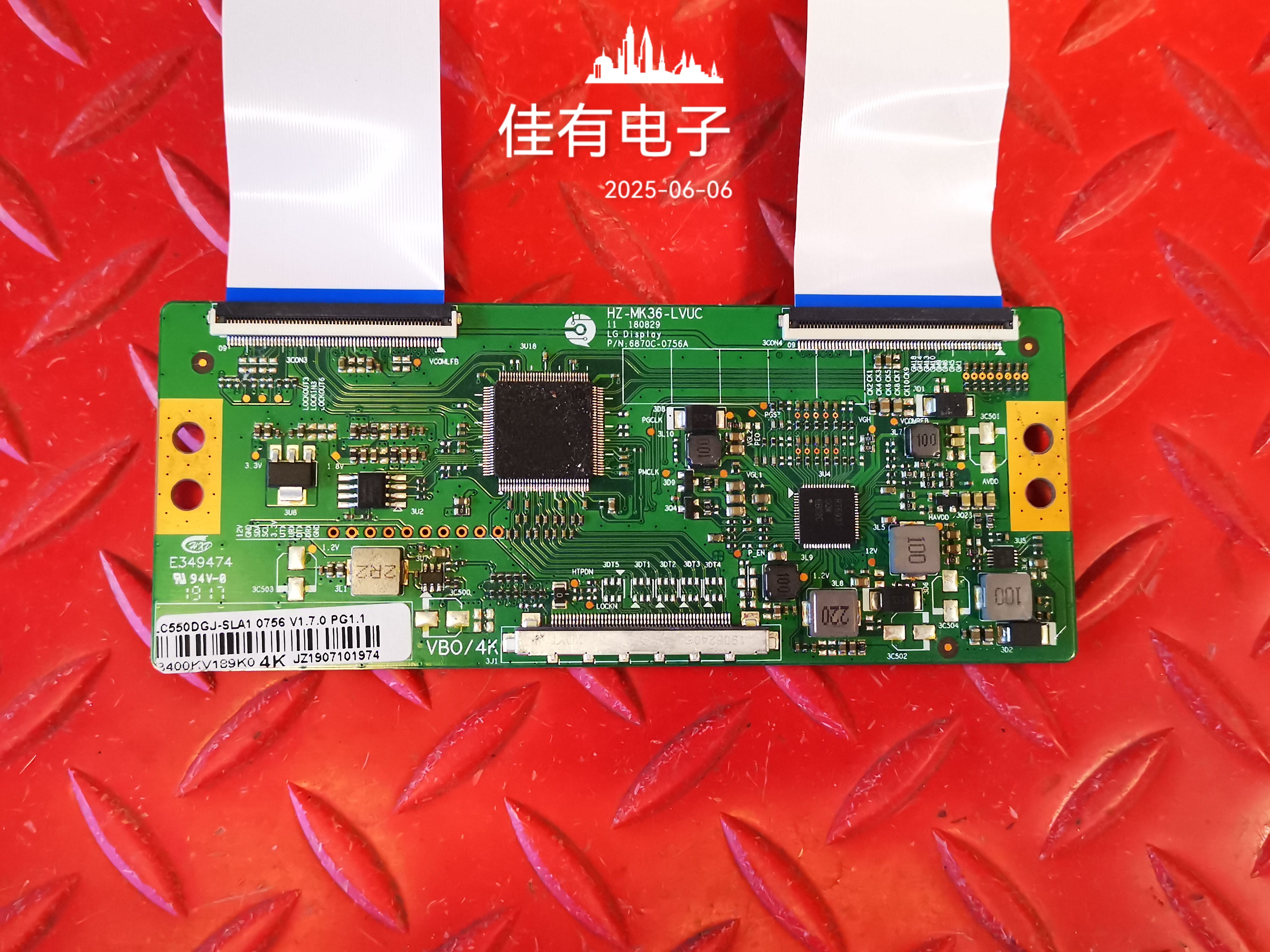 原装康佳LED55A2 逻辑板6870C-0756A HZ-MK36-LVUC LC550DGJ