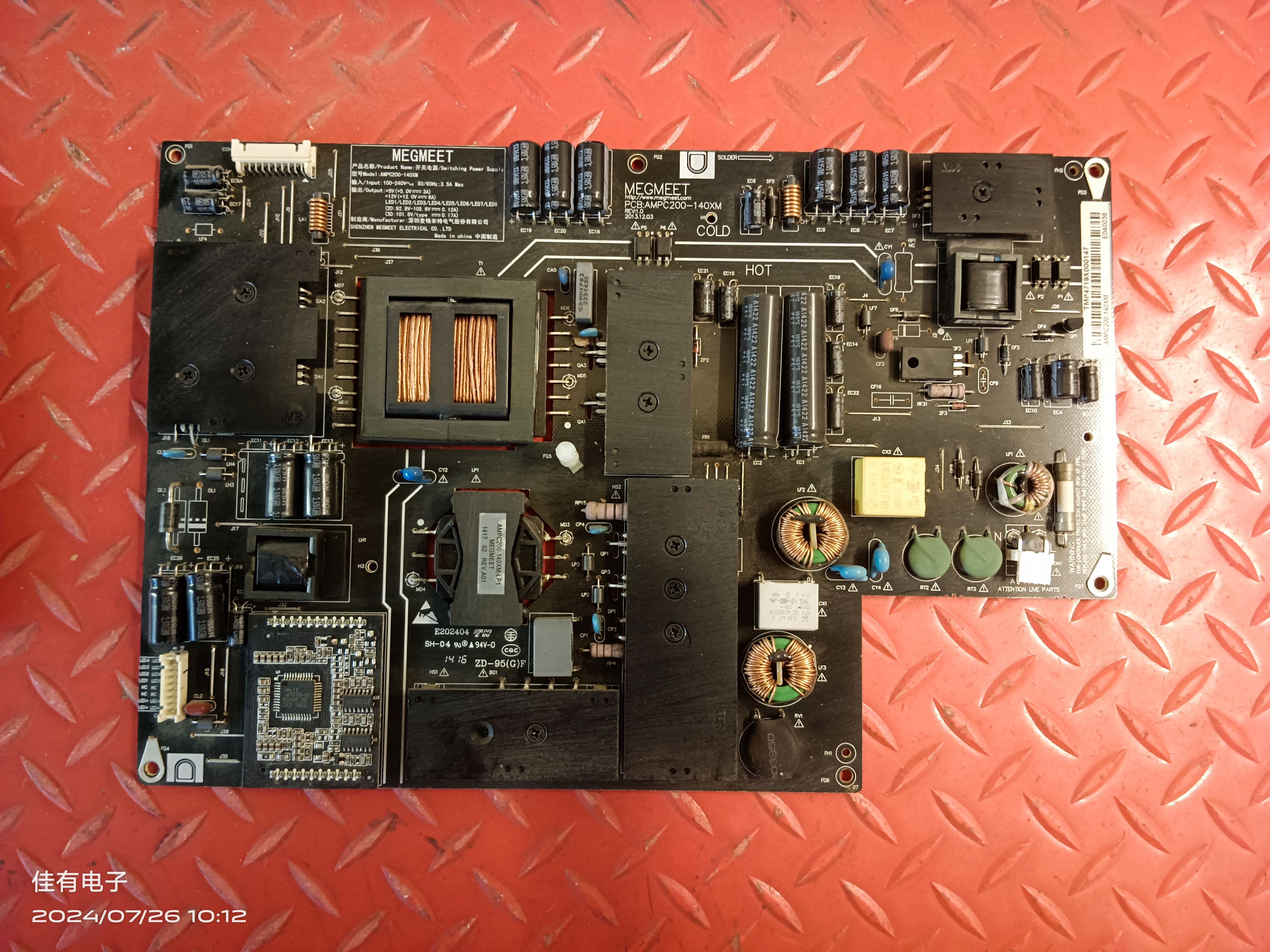 测试好 原装小米 L49M2-AA液晶电视电源板AMPC200-140XM