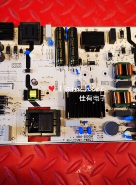 对图 原装TCL 75V6E  电源板40-L20SW2-PWB1ZG 11601-500091