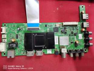 创维酷开K50J液晶主板 5800-A9R460-0P00配 屏 RDL500FY QD0-101